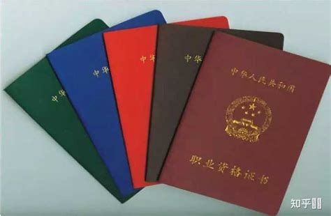 中国户籍可以考国外证书吗图片