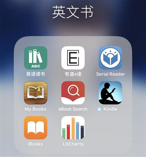 哪些app可以免费读书