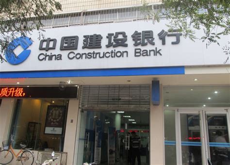 唐县办理建设银行贷款