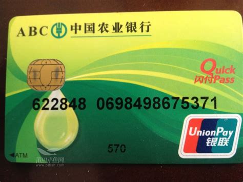 唐山办农业银行卡