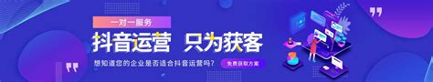 唐山抖音推广优化公司