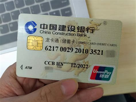 唐山银行储蓄卡图片