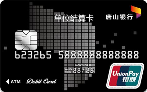 唐山银行卡在哪个行都能存取吗