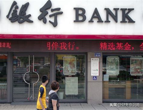 唐山银行开户在哪里