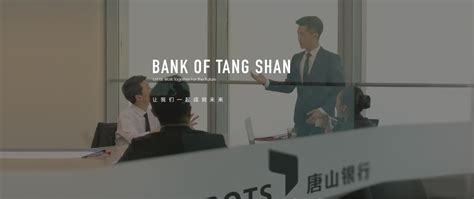 唐山银行账户用途怎么选择