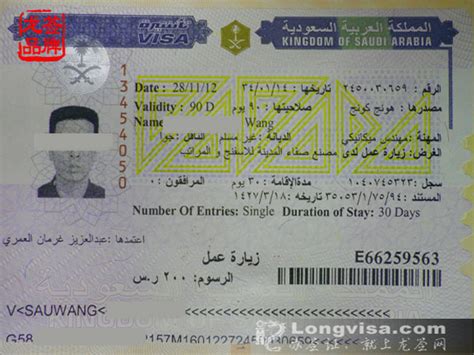 商务签证在沙特可以办银行卡吗