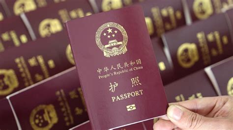 嘉兴留学护照