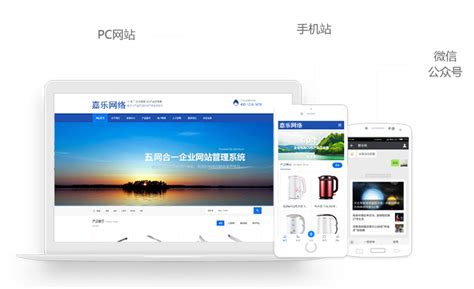嘉兴网站建设推广服务公司