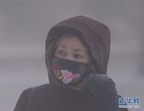 嘉荫县气温达到零下44.9度