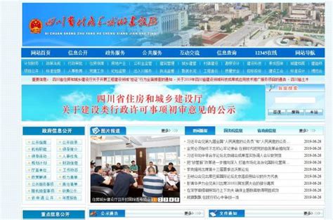 四川网站优化seo技术图片