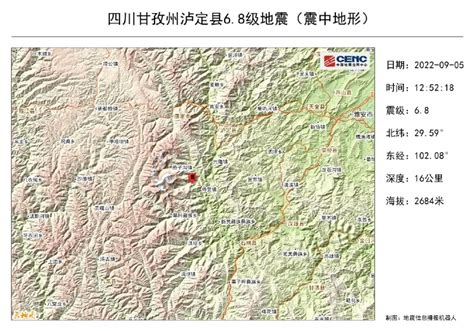 四川泸定县发生地震震源深度千米