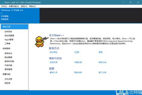 四川网站优化实用软件