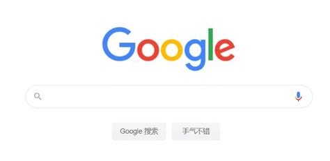 四川谷歌搜索引擎seo