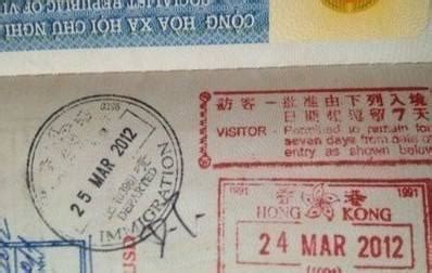 回国护照盖入境章图样