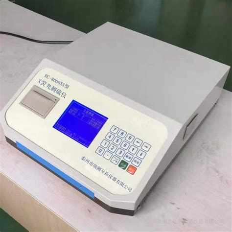 国产荧光硫分析仪价格