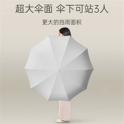 国产雨伞品牌质量排名