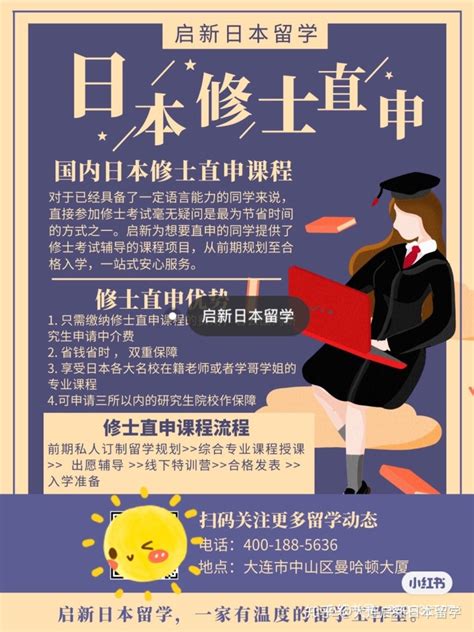 国内研究生申请都用中文还是英文