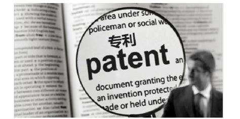 国外专利申请如何处理