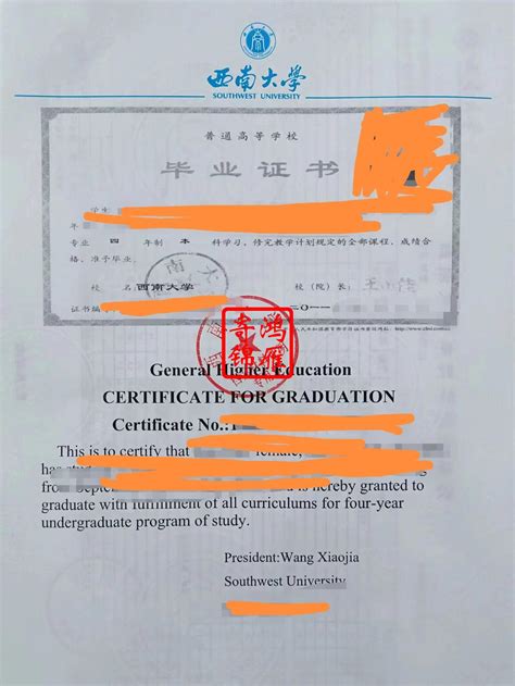 国外交流取得学位证
