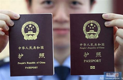 国外学历认证需要护照吗