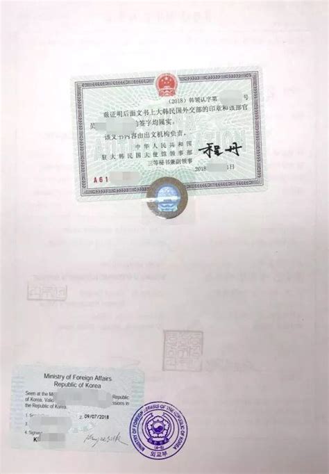 国外承认的中国学历证书