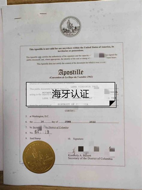 国外毕业证公证流程