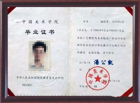 国外毕业证在中国哪个网站查到