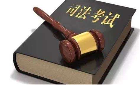 国外法学本科可以报名司法考试吗