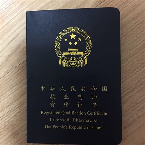 国外的医生证书可以在中国使用吗