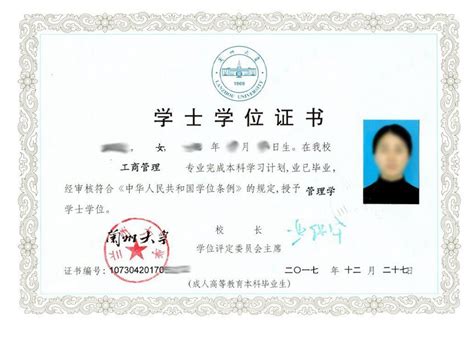 国外读书取得学位证