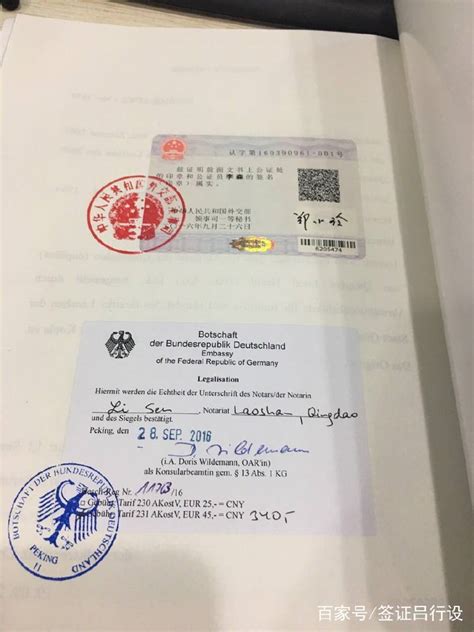 国外邮寄的法律文书要公证认证吗