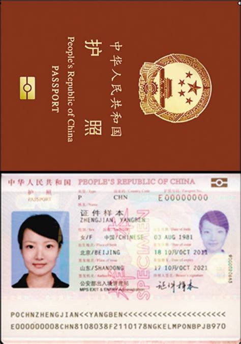 国外领证需要翻译护照吗