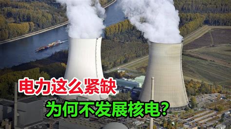 国家会不会大力发展核电