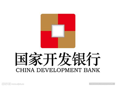 国家开发银行和非国家开发银行