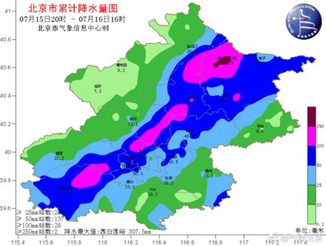 国家暴雨预警北京