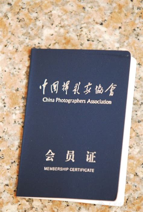国际摄影师会员证