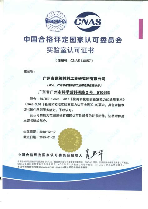 国际认可的工程证书
