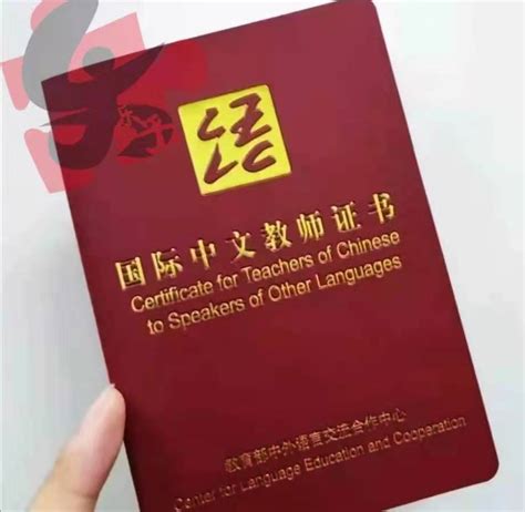 国际证书中文名字格式
