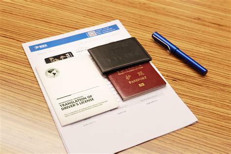 国际驾照翻译认证件费用