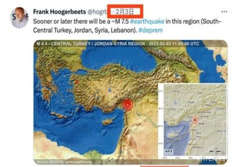 土耳其地震来前征兆