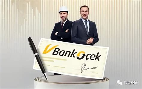 土耳其银行开户