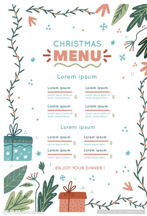 圣诞节创意菜单