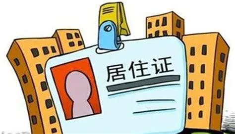 在上海没有居住证可以学车吗