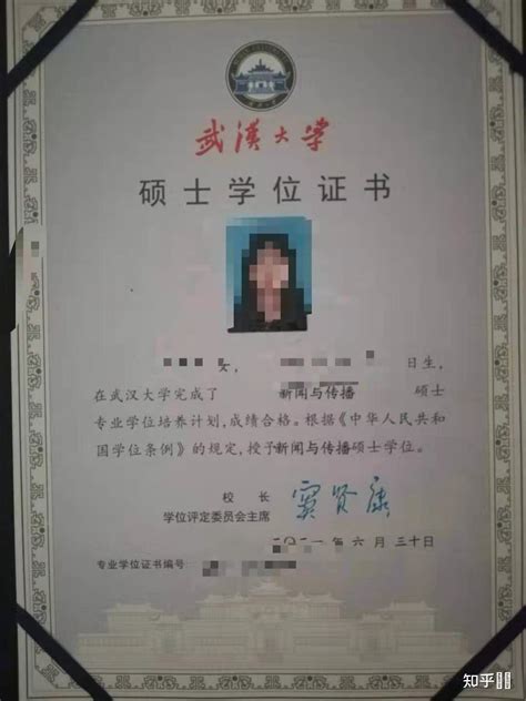 在上海非全日制学位证有用么