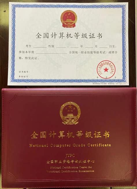 在中国可以考的国际认可的证书