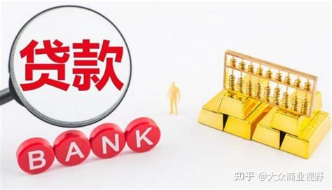 在中国平安银行贷款可靠吗