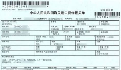 在中国电子口岸怎么打印付汇证