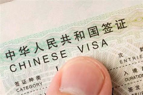 在北京如何自己办签证