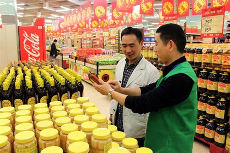 在北京超市工作工资多少