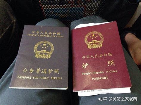 在异地办护照都需要什么